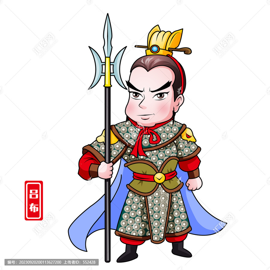 呂布卡通設(shè)計(jì)