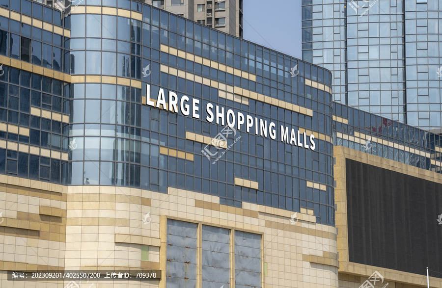外墻llogo展示樣機效果圖
