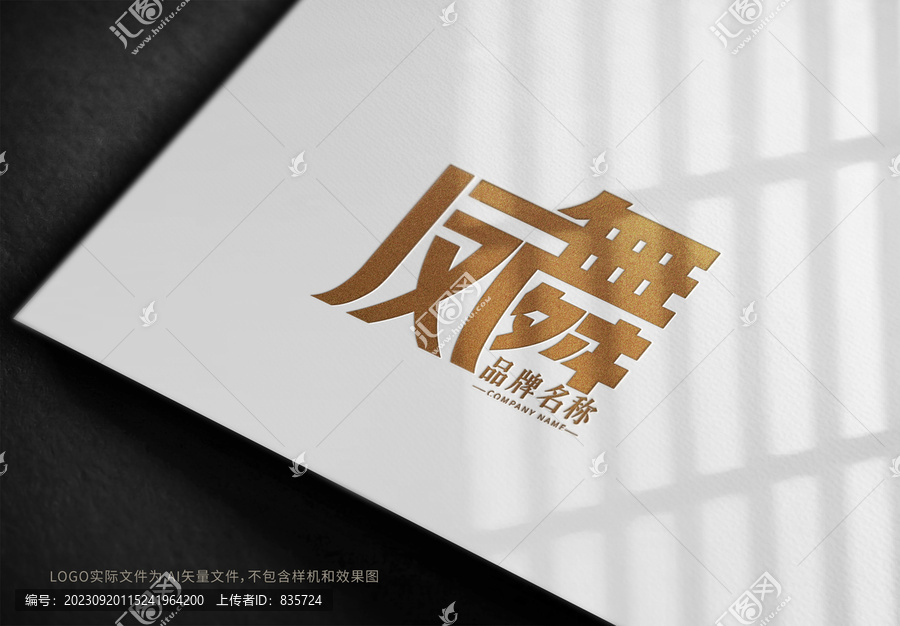舞蹈工作室logo