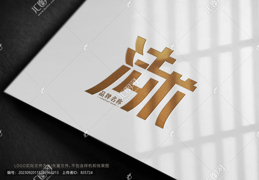 小巫師LOGO