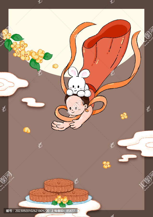 手繪卡通風(fēng)中秋節(jié)插畫海報(bào)