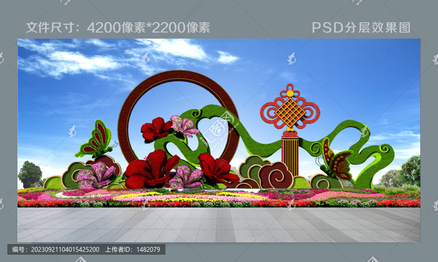 春節(jié)綠雕國慶綠雕