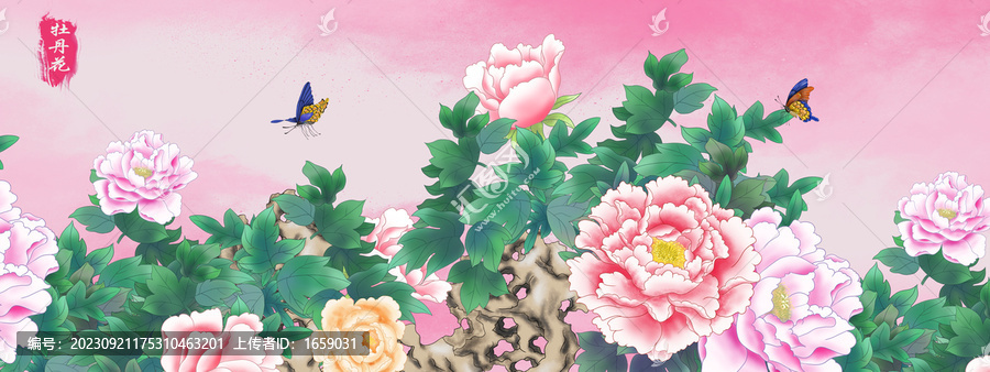 手繪牡丹裝飾畫