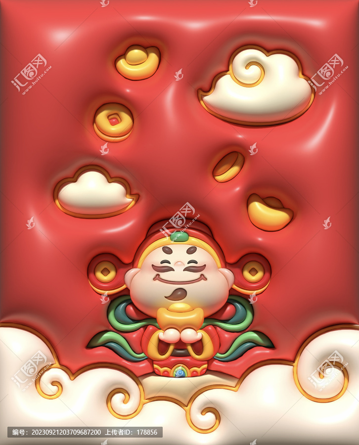 Q版財(cái)神