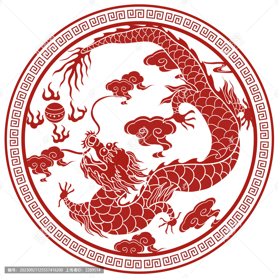 2024龍年祥龍裝飾圖案