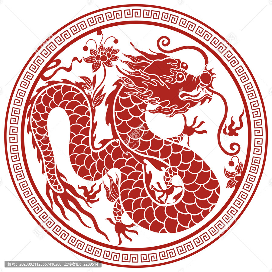 2024龍年祥龍剪紙圖案