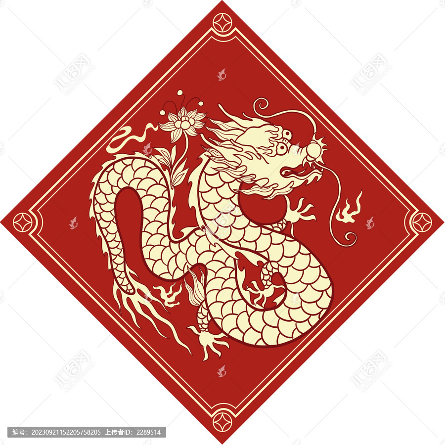 2024龍年裝飾圖案