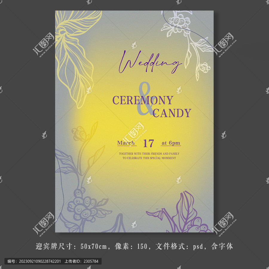 撞色個性婚禮迎賓牌水牌