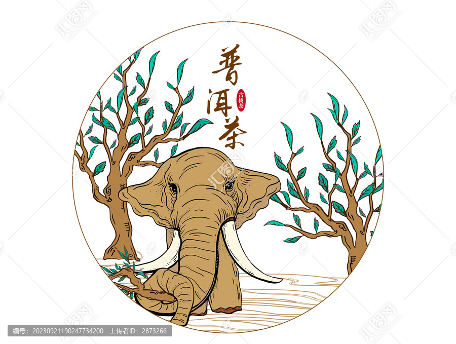 普洱茶餅包裝