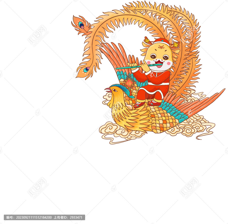 龍年龍鳳吉祥