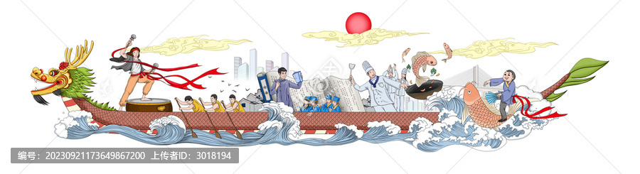 龍舟長(zhǎng)圖