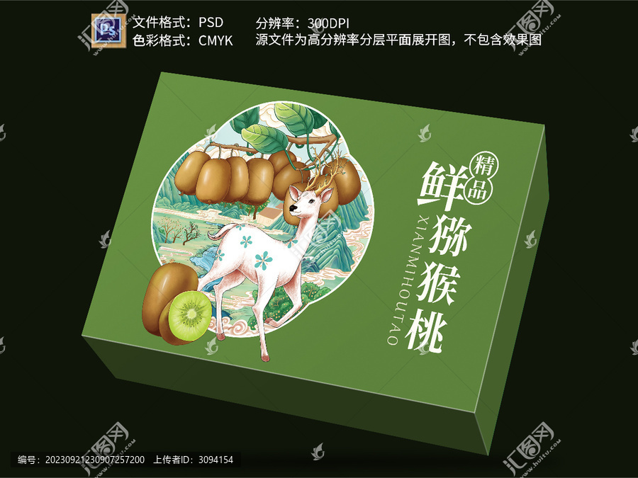 手繪國風獼猴桃包裝插畫
