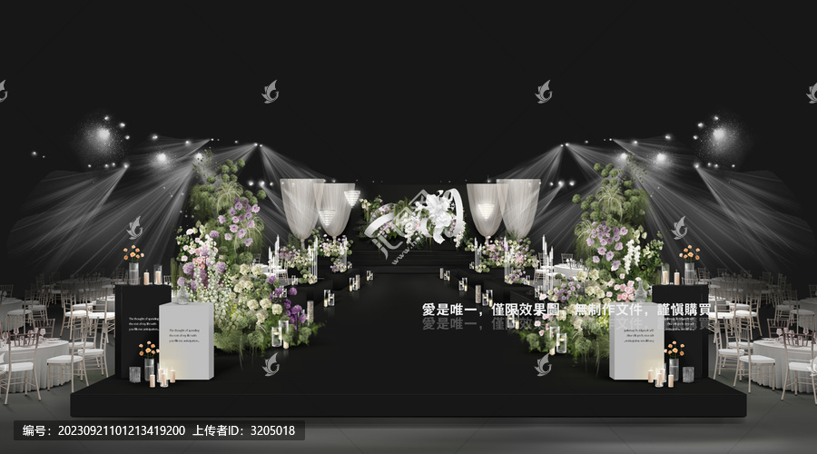 白綠韓式簡約婚禮