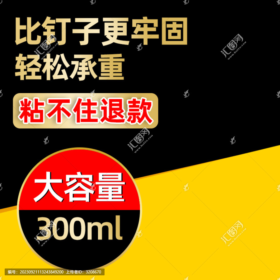 淘寶主圖