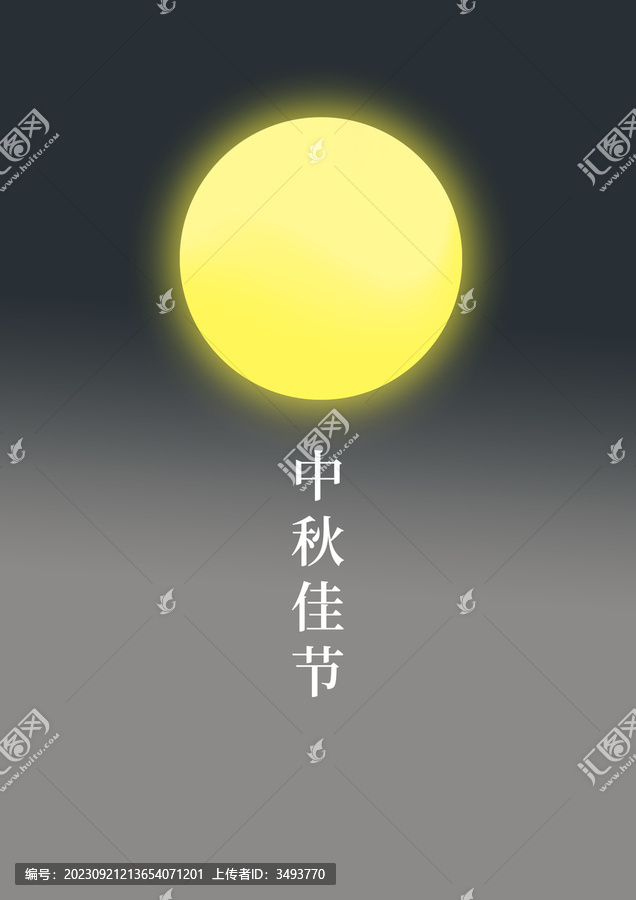 月亮