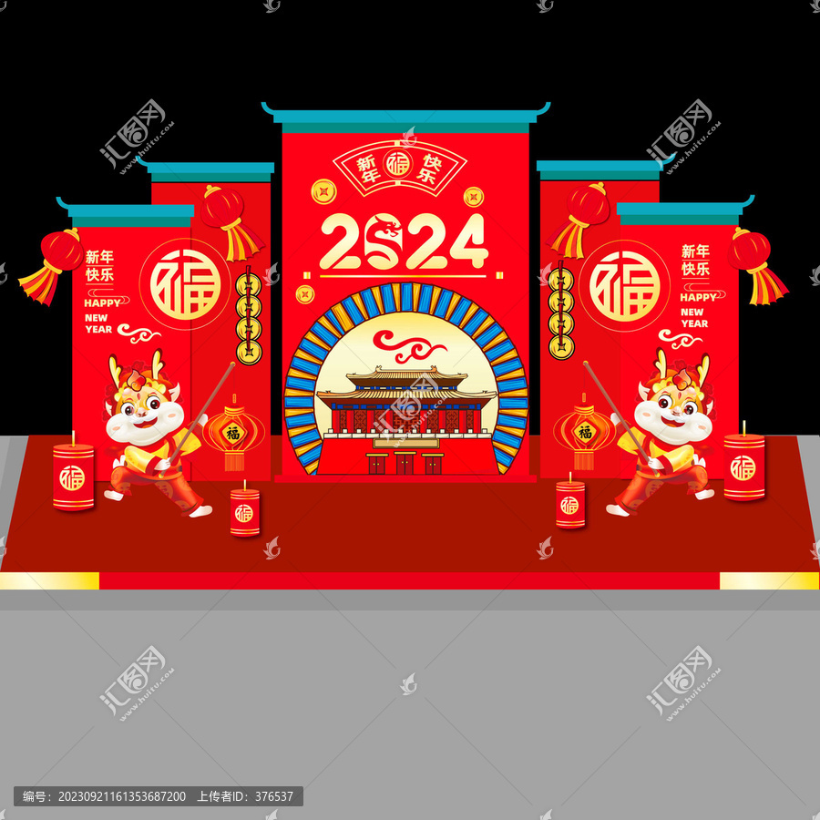 2024美陳