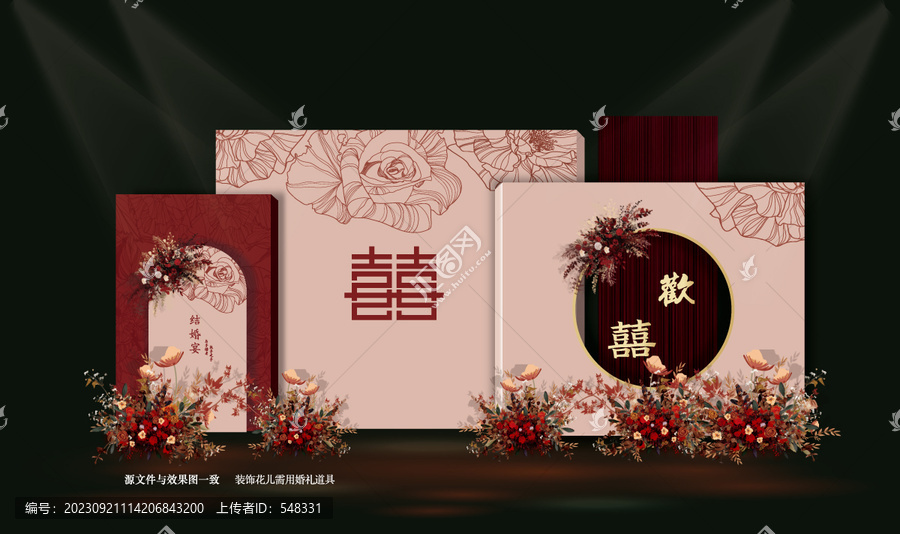 香檳紅色婚禮