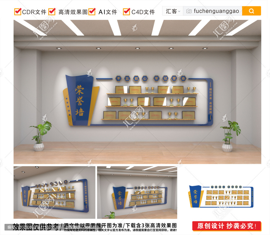 最新創(chuàng)意唯美公司企業(yè)榮譽墻