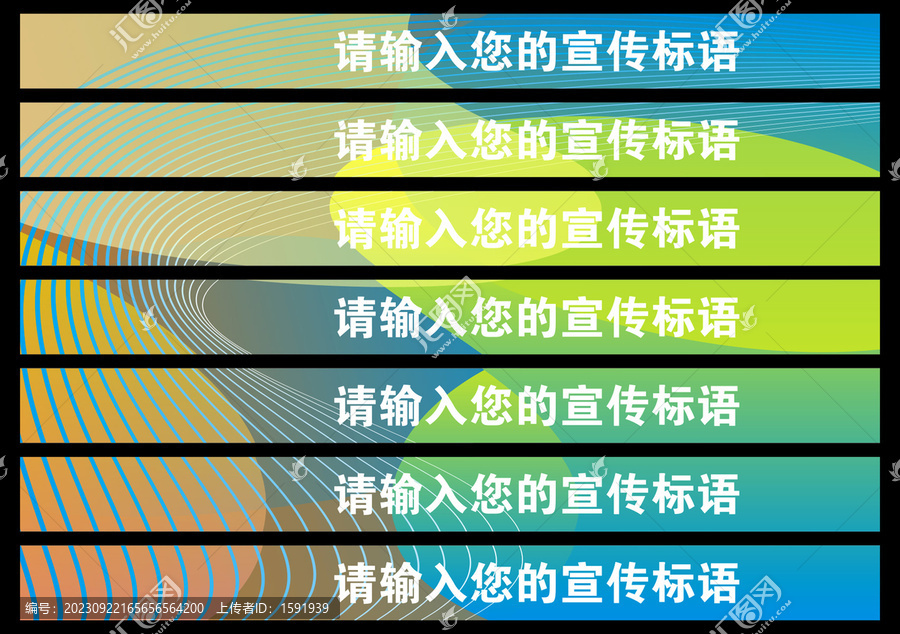 步梯標語