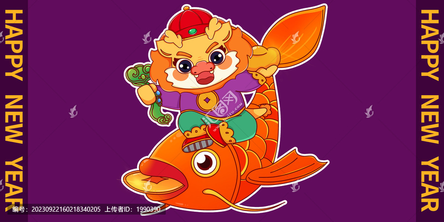 喜慶錦鯉2024龍年國潮海報