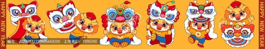 新春舞獅2024龍年國潮海報(bào)