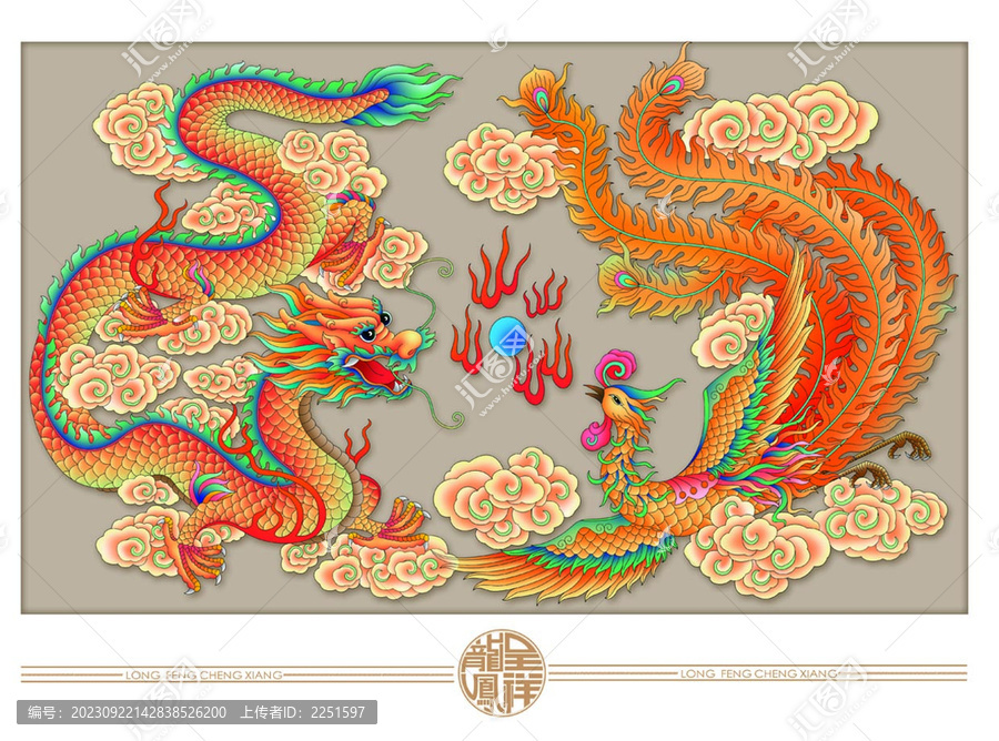 龍鳳呈祥分層設(shè)計(jì)噴繪插畫