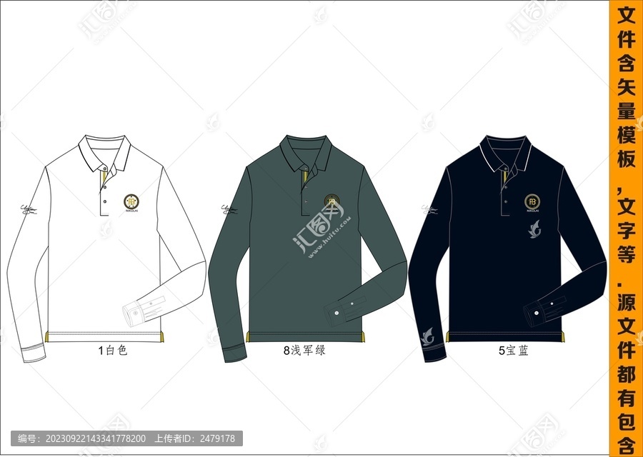 男裝長(zhǎng)袖T恤重工藝新商務(wù)繡花
