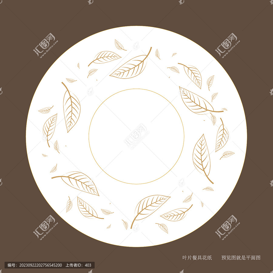 金色葉片陶瓷餐具花面盤子設(shè)計(jì)