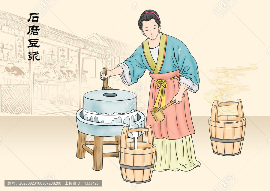 石磨豆?jié){