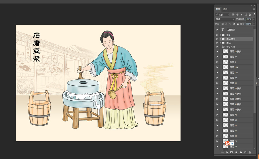 石磨豆?jié){