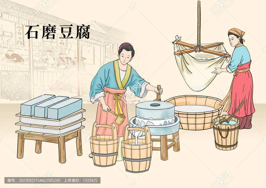 石磨豆腐