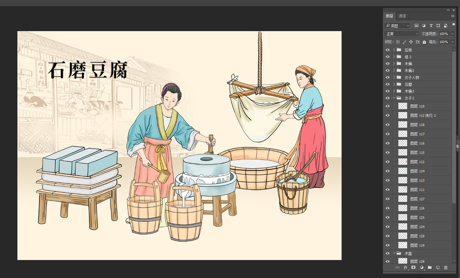 石磨豆腐