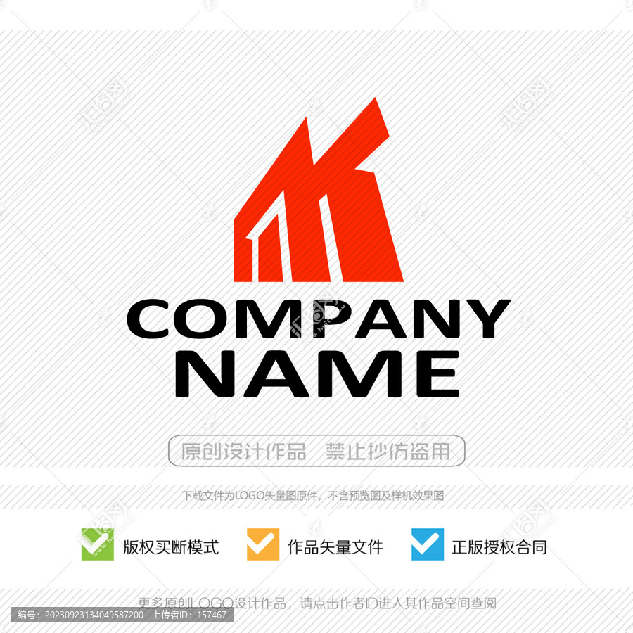 MT字母TM字母LOGO设计