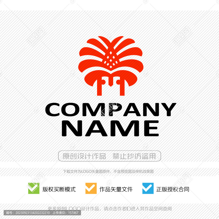 卡通酋长头像LOGO标志设计