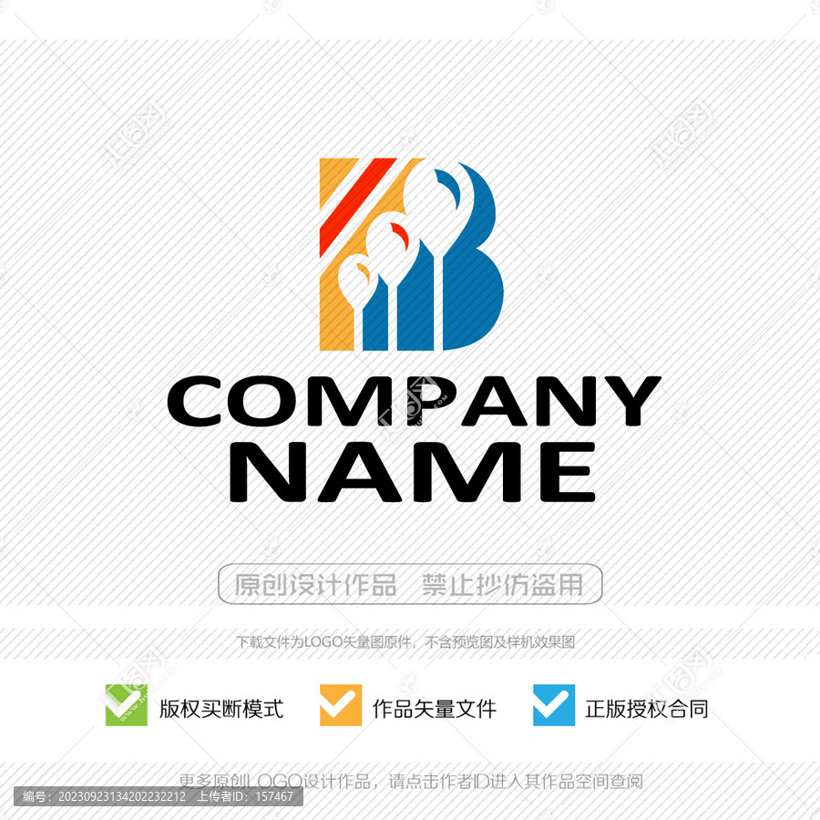 B字母氣球標志LOGO設計