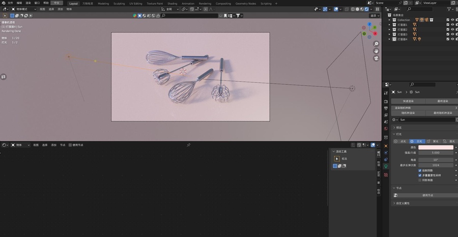 打蛋器3D模型含免摳圖