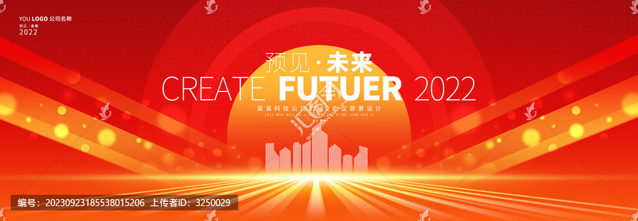 紅色主視覺(jué)主畫(huà)面