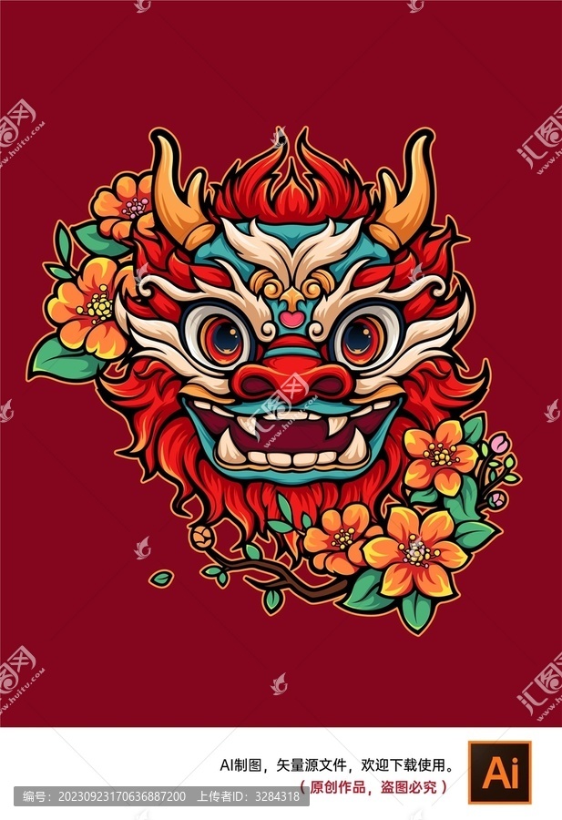 潮流矢量龍頭插畫
