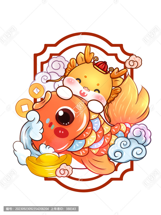 新年錦鯉龍形象