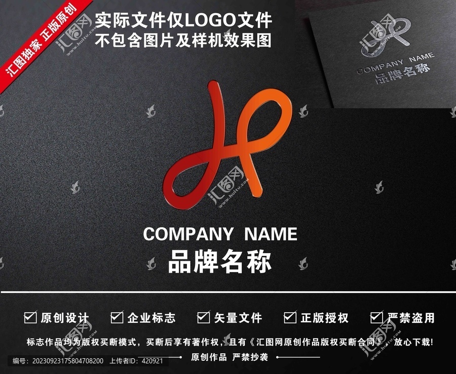 字母DP標(biāo)志