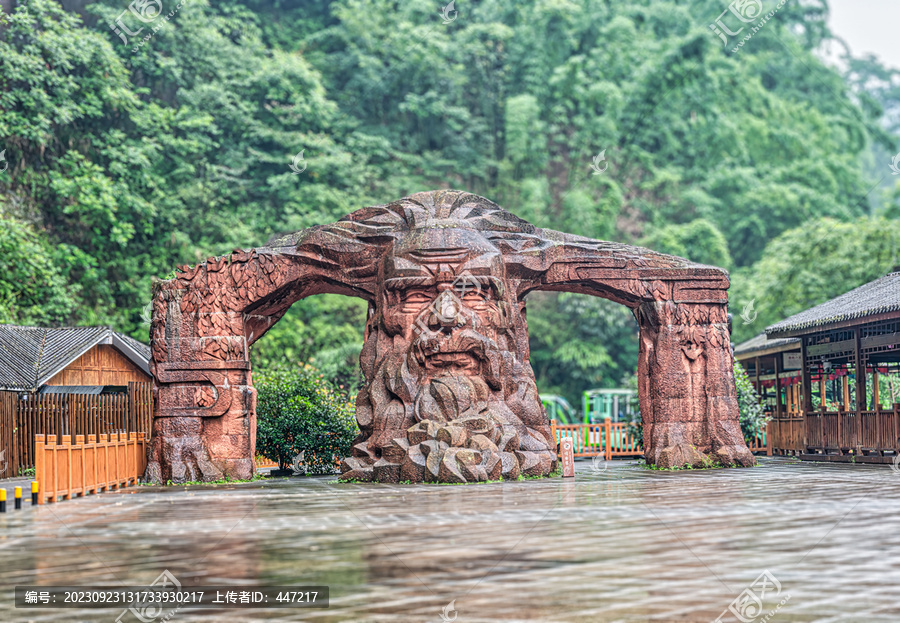 赤水大瀑布景区