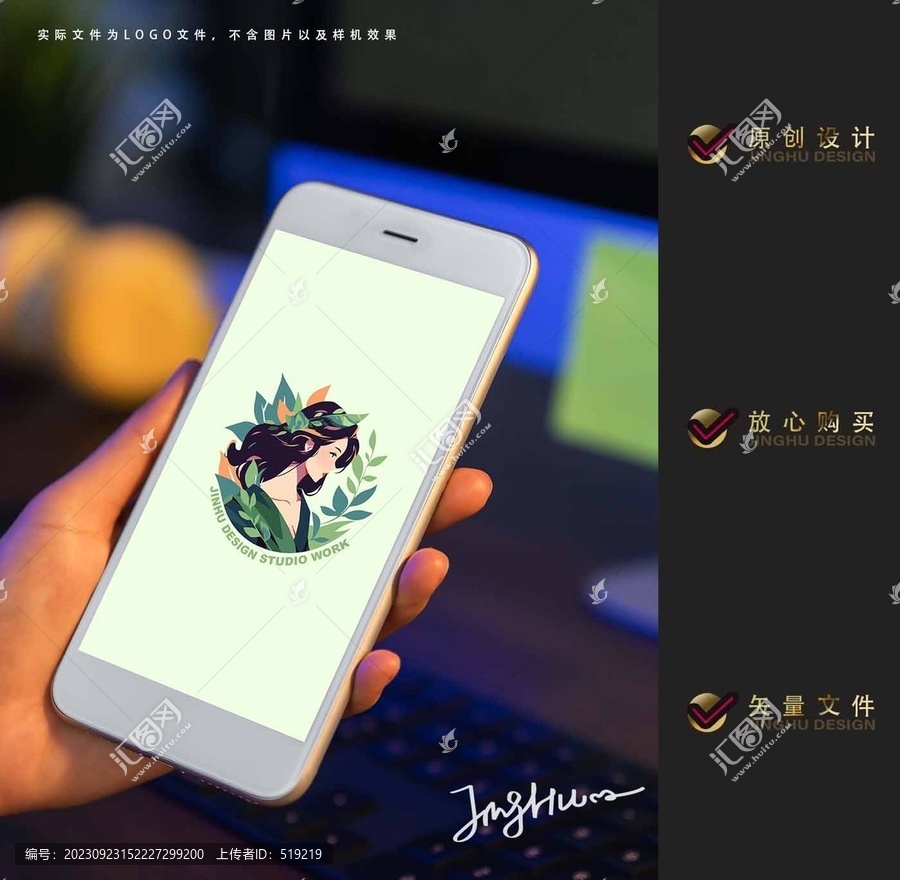 美女插畫logo