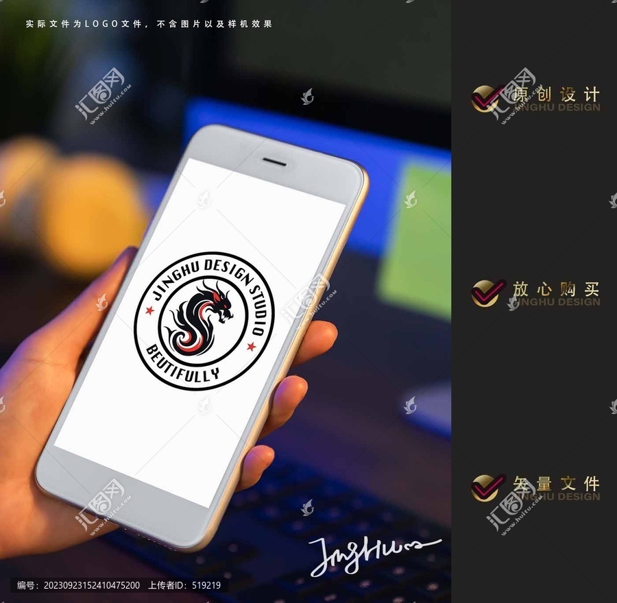 龍圖案logo