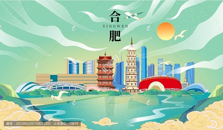 合肥國(guó)潮手繪城市地標(biāo)建筑