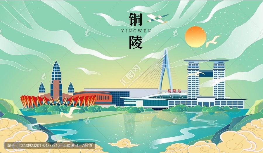 銅陵國潮手繪城市地標建筑