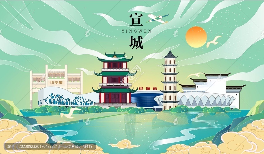 宣城國(guó)潮手繪城市地標(biāo)建筑