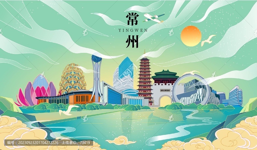 常州國潮手繪城市地標(biāo)建筑