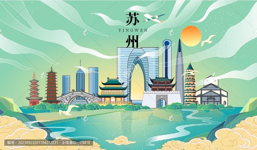蘇州國潮手繪城市地標(biāo)建筑