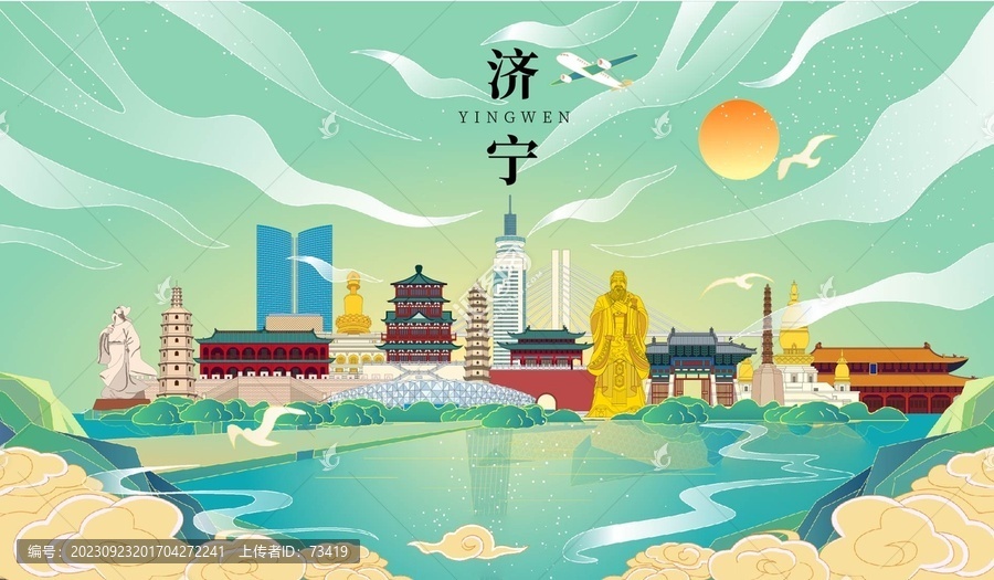 濟(jì)寧市國(guó)潮手繪城市地標(biāo)建筑