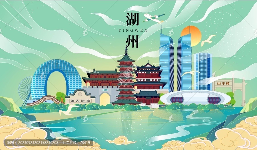 湖州國潮手繪城市地標(biāo)建筑